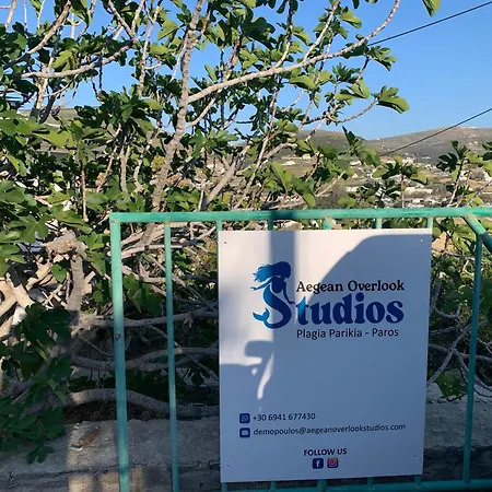 Apartment Aegean Overlook